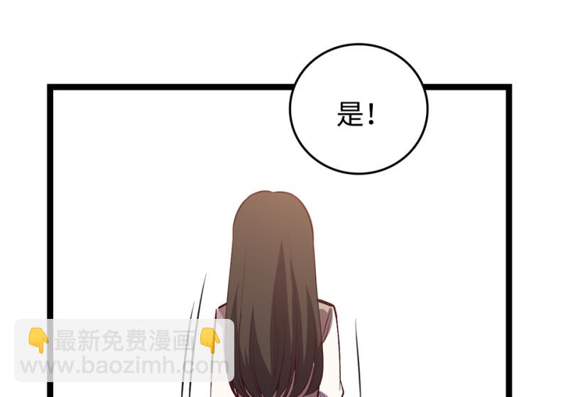 雪发·五116