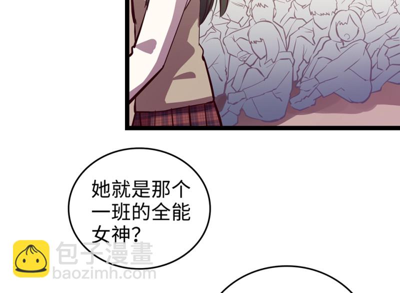 雪发·五119