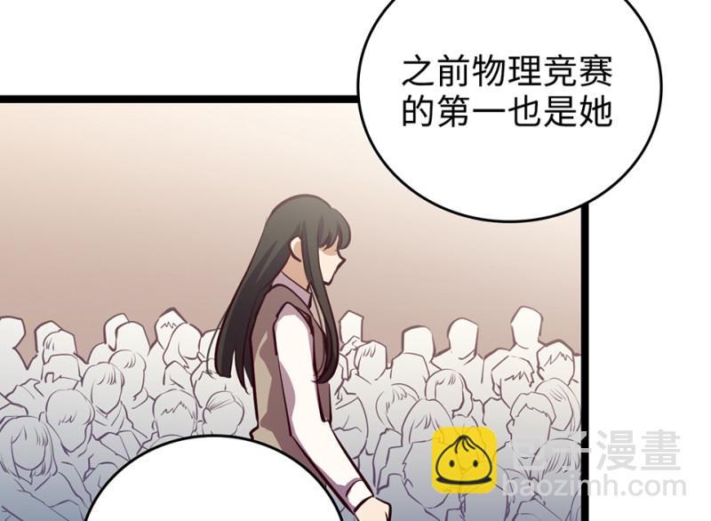 雪发·五120