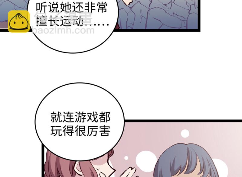 雪发·五121