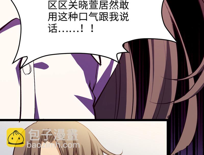 雪发·五163