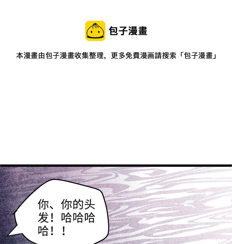 雪发·五172