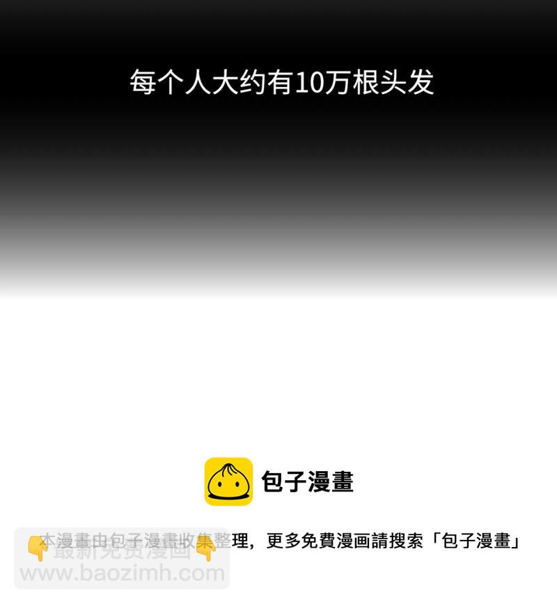 雪发·五20