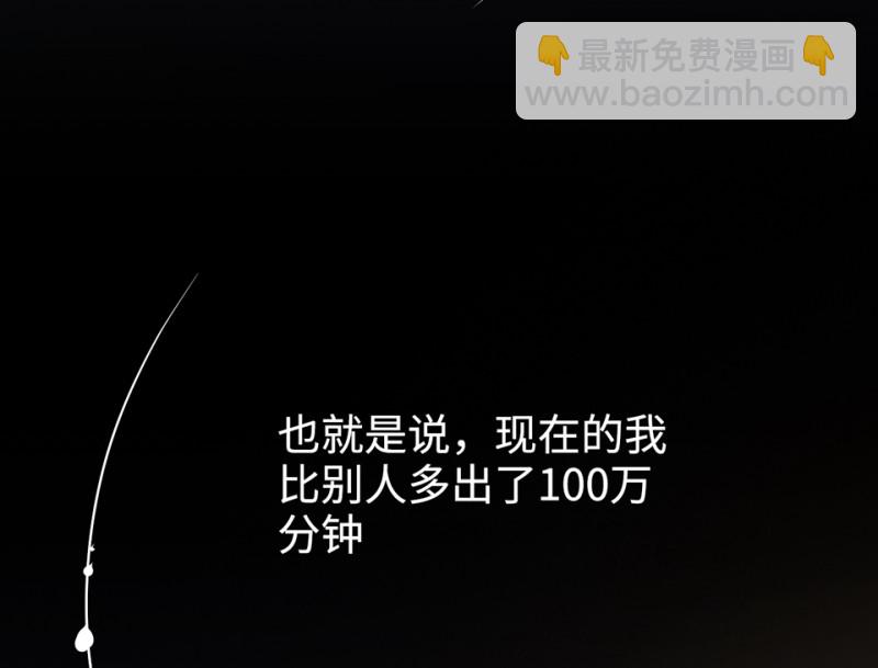 雪发·五24