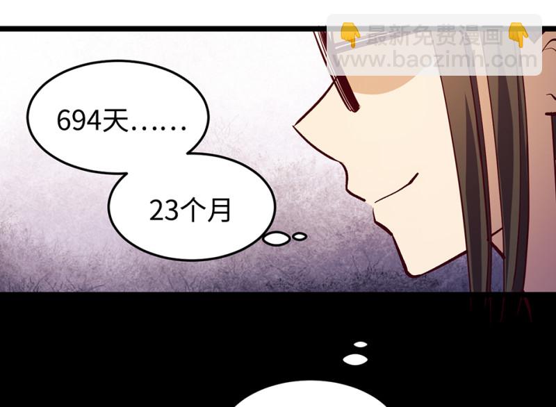 雪发·五35