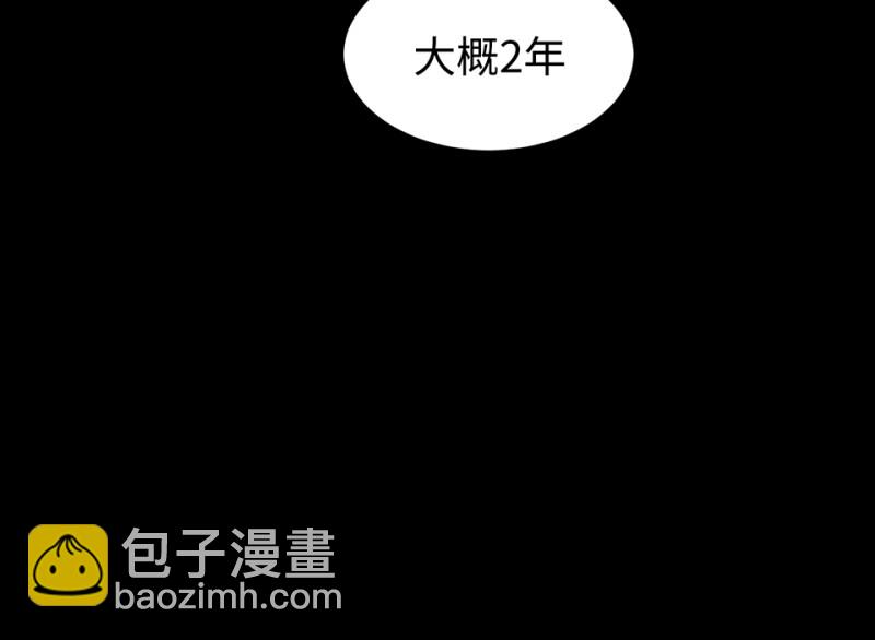 雪发·五36