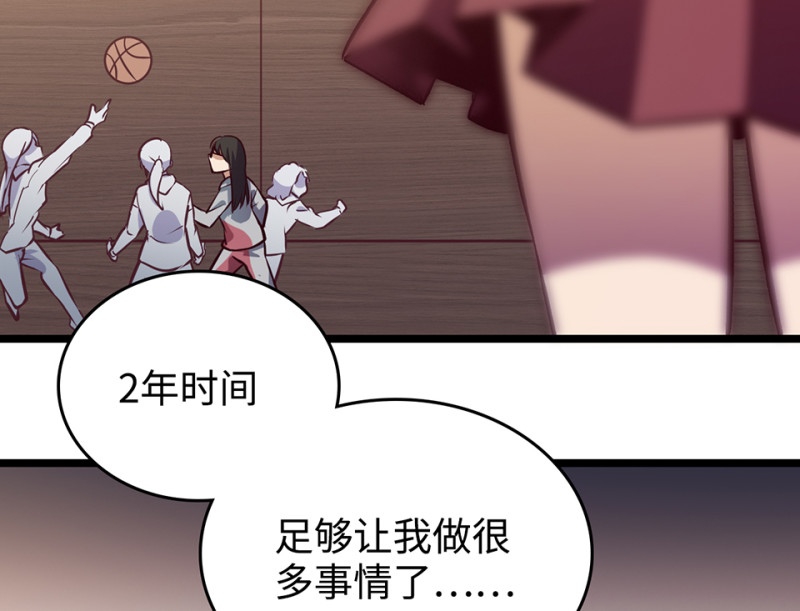 雪发·五39