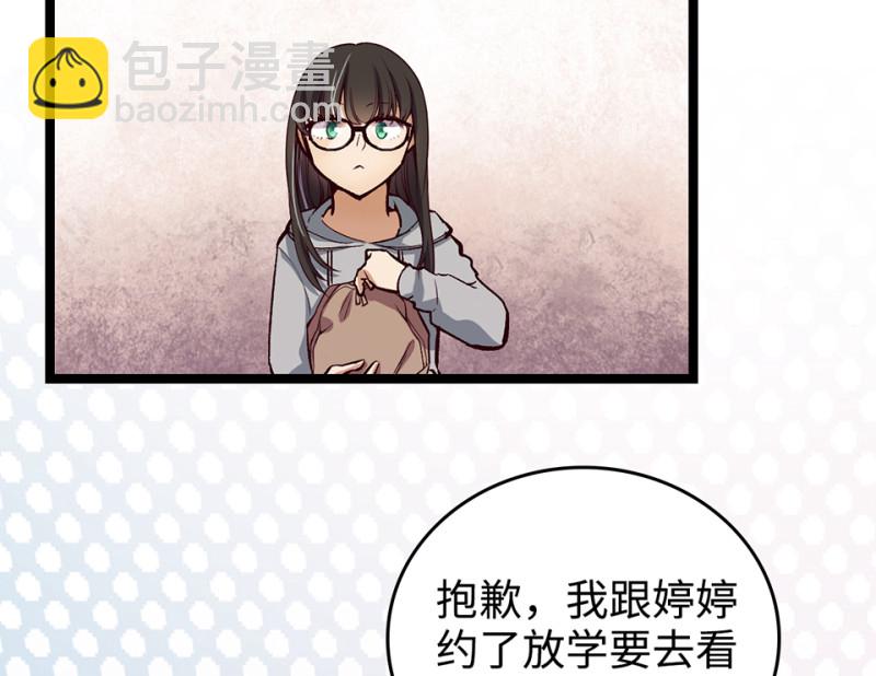 雪发·五76