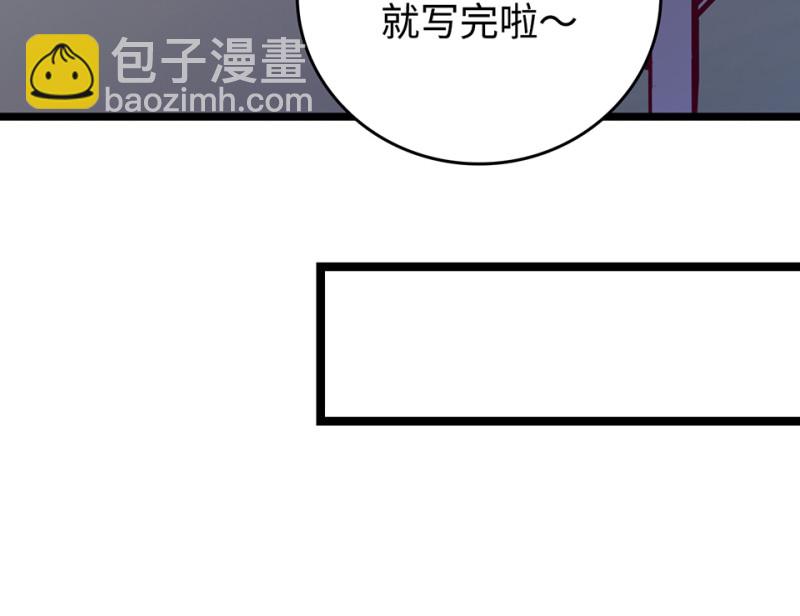 雪发·五81