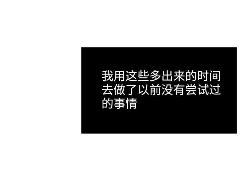 雪发·五87