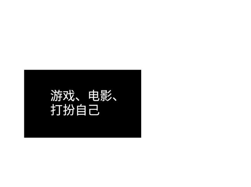 雪发·五90
