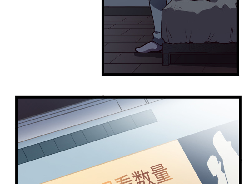 雪发·五98