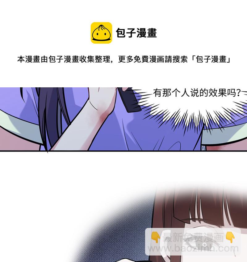 伤害值环·二10