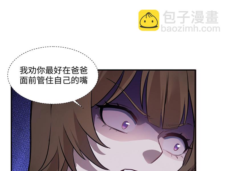 伤害值环·二100