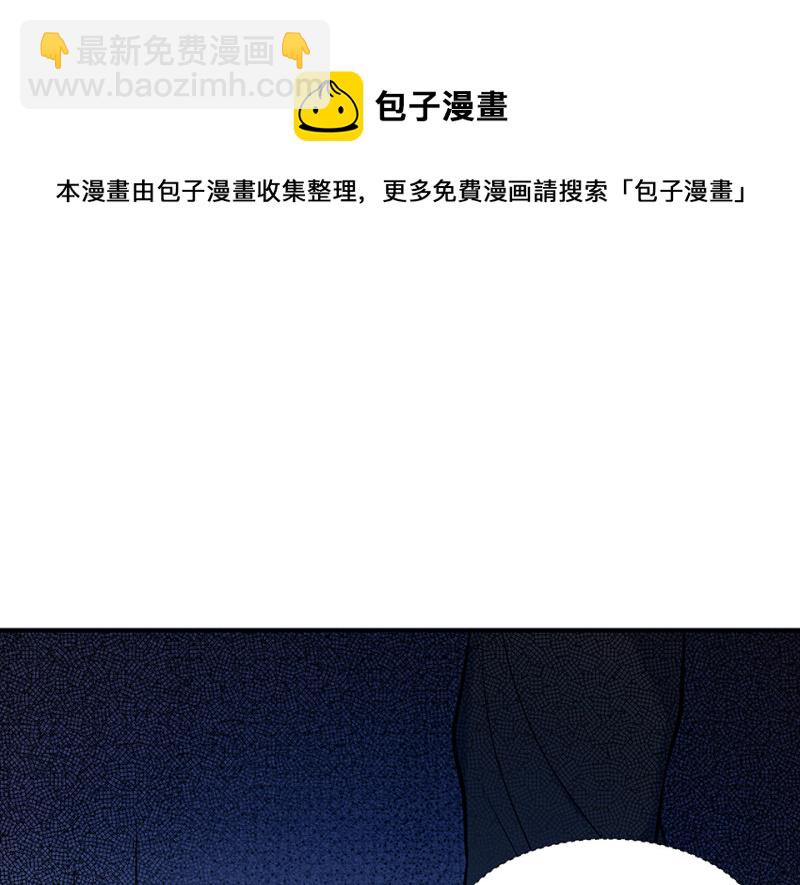 伤害值环·二108
