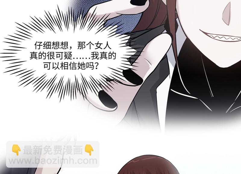 伤害值环·二11