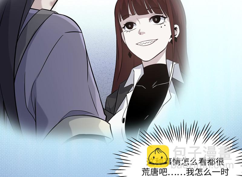 伤害值环·二12