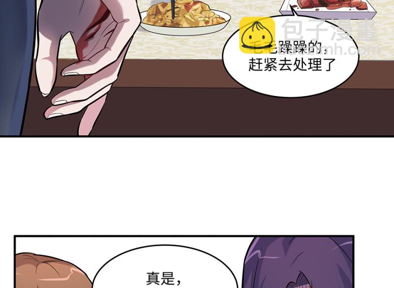 伤害值环·二120