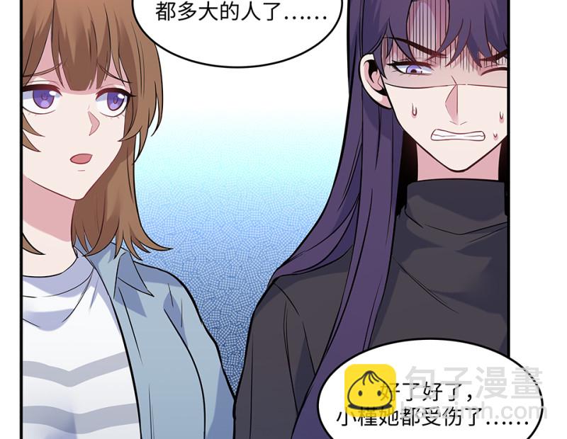 伤害值环·二121