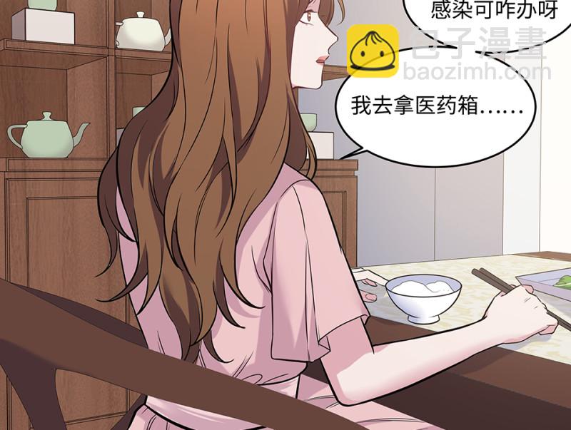 伤害值环·二123