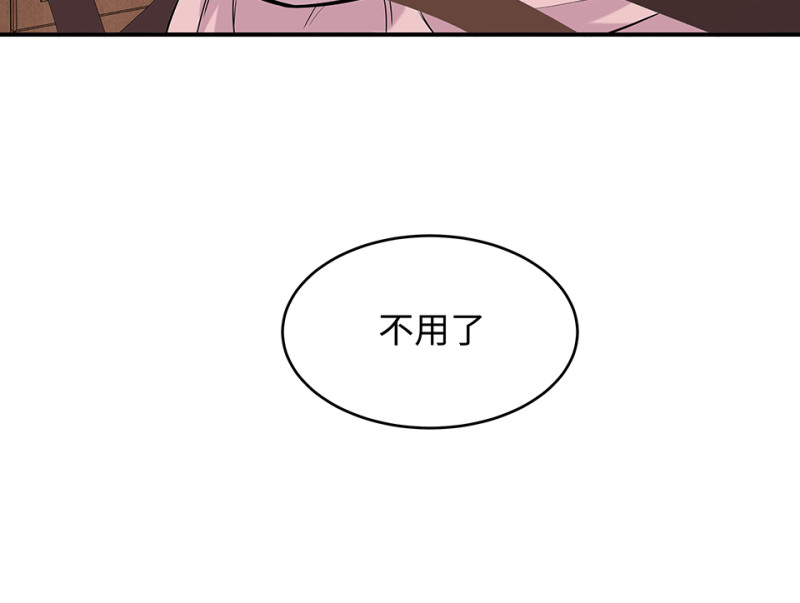 伤害值环·二124