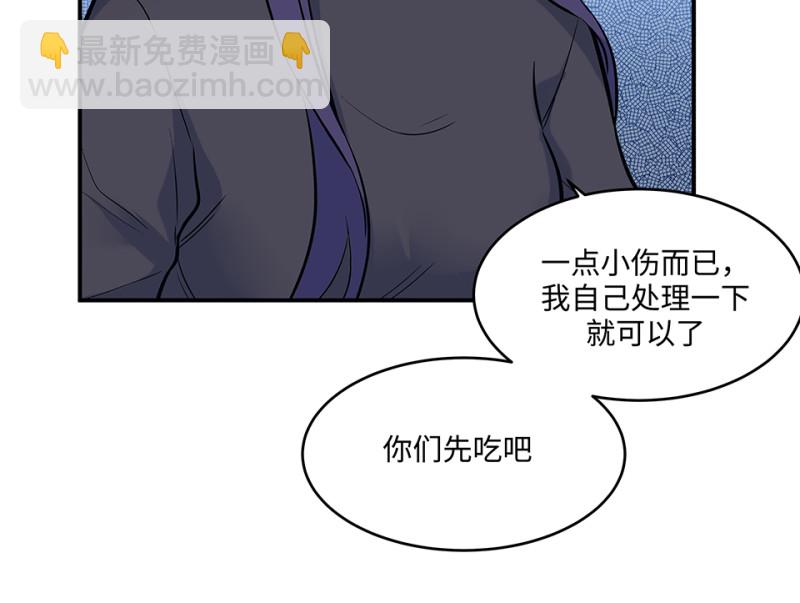 伤害值环·二126