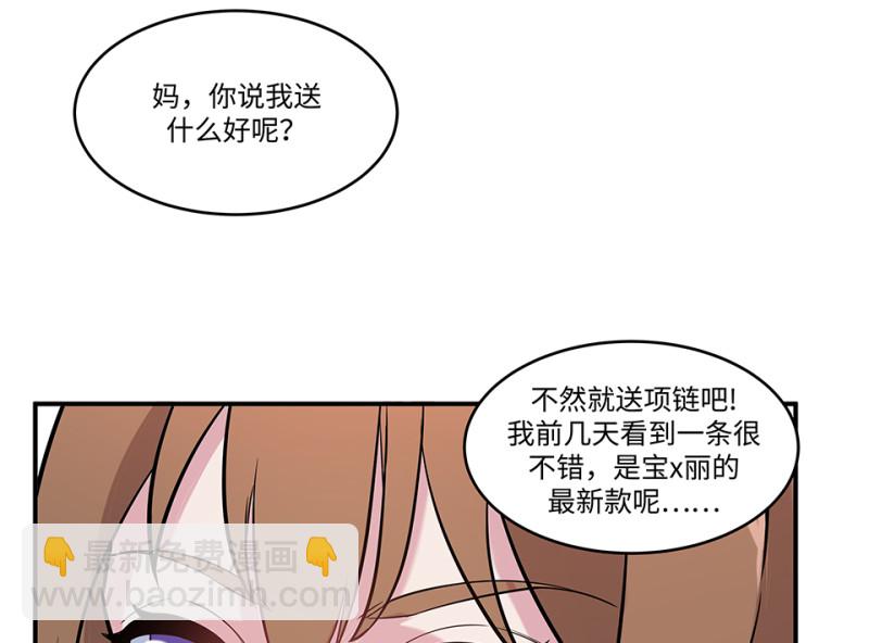 伤害值环·二136