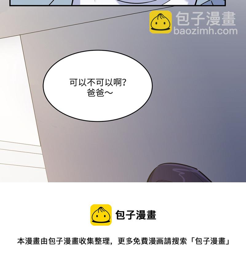 伤害值环·二138