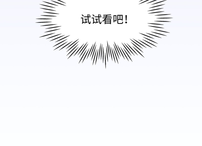 伤害值环·二17