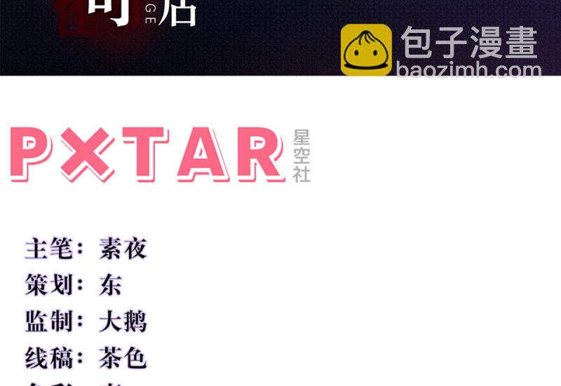 伤害值环·二2