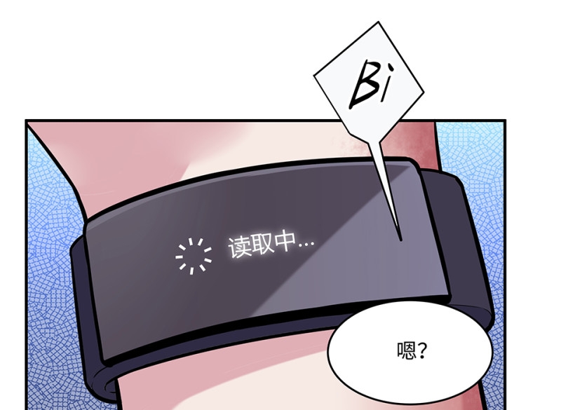 伤害值环·二22