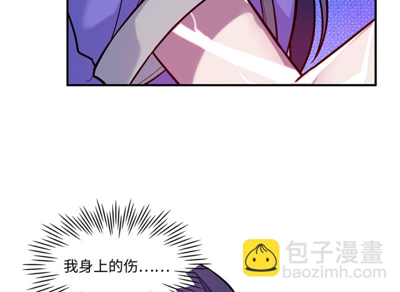 伤害值环·二25