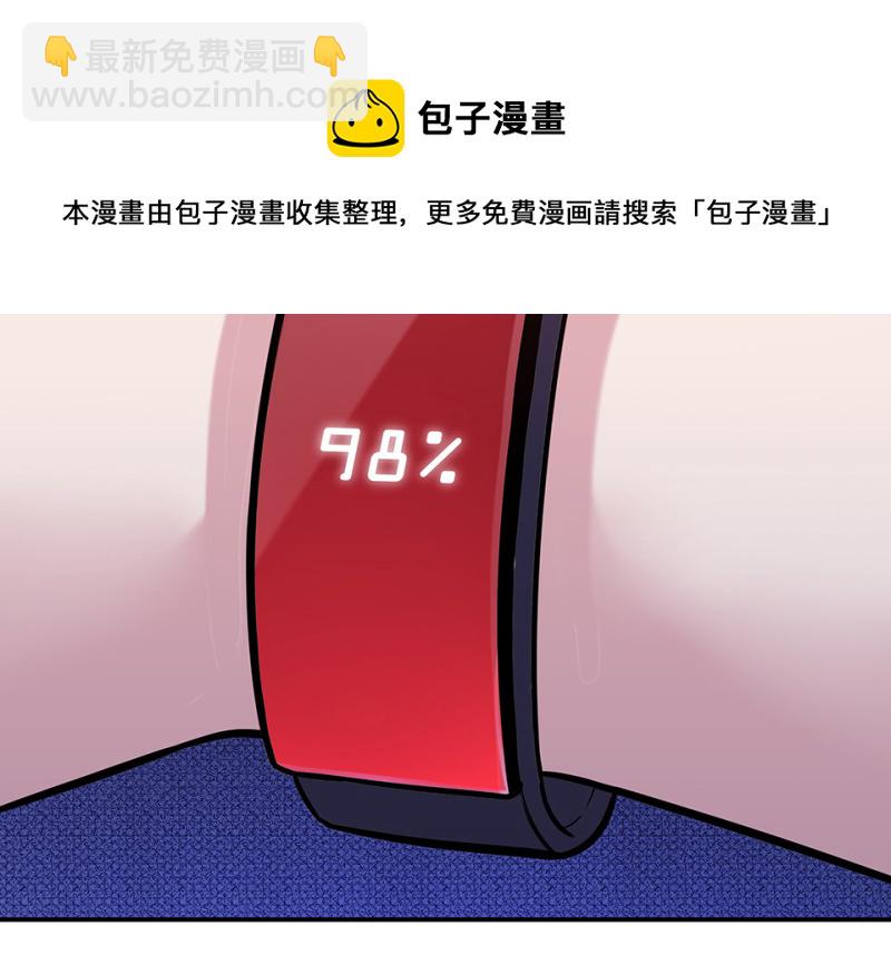 伤害值环·二30