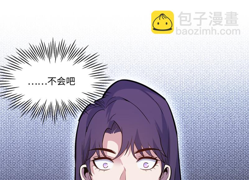 伤害值环·二33