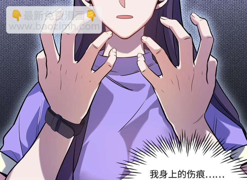 伤害值环·二34