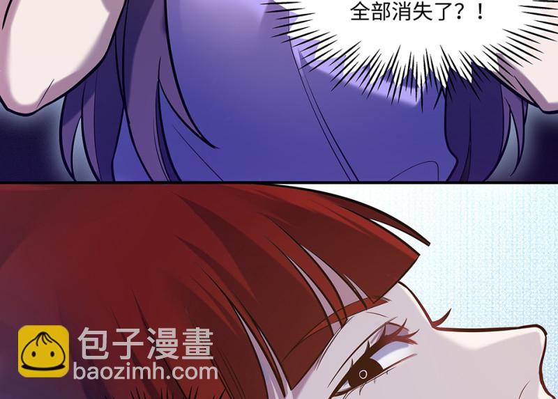 伤害值环·二35