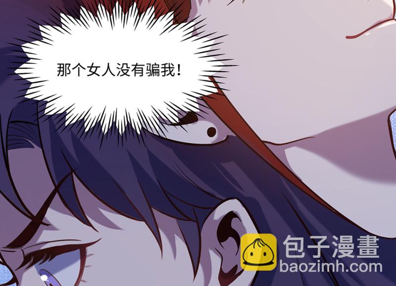 伤害值环·二36