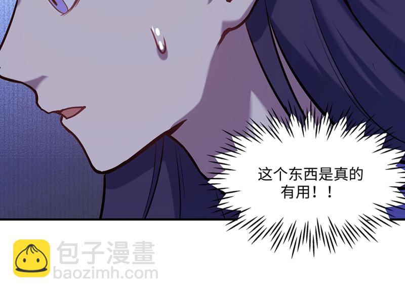 伤害值环·二37