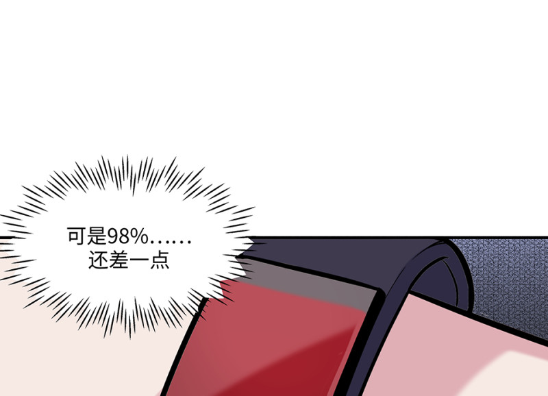伤害值环·二38