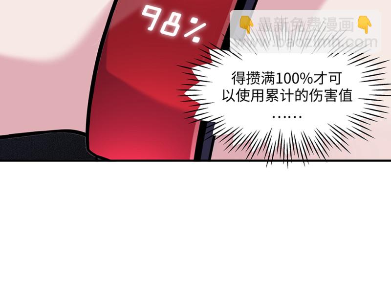 伤害值环·二39