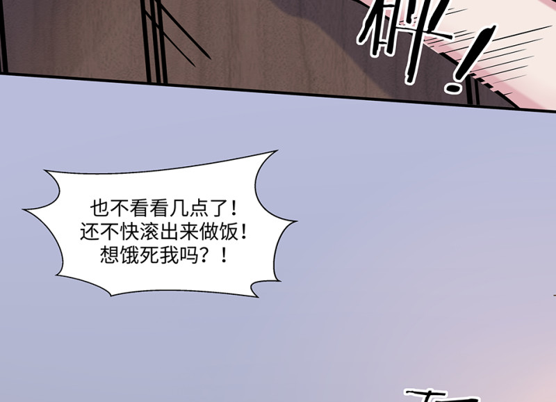 伤害值环·二44