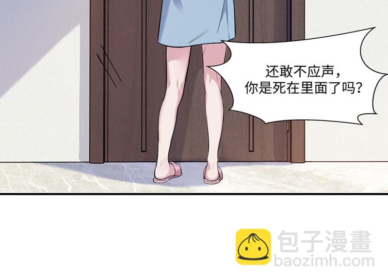 伤害值环·二46