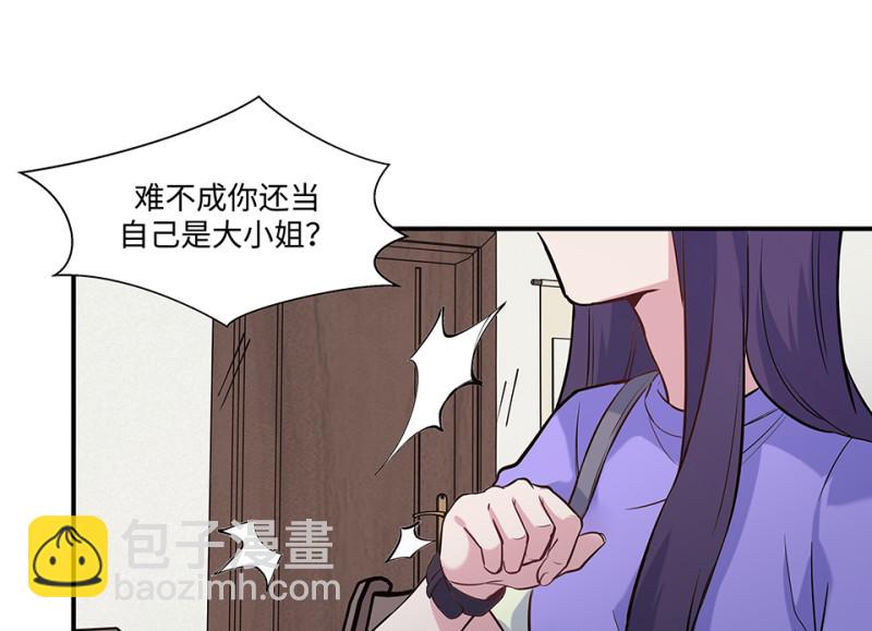 伤害值环·二47