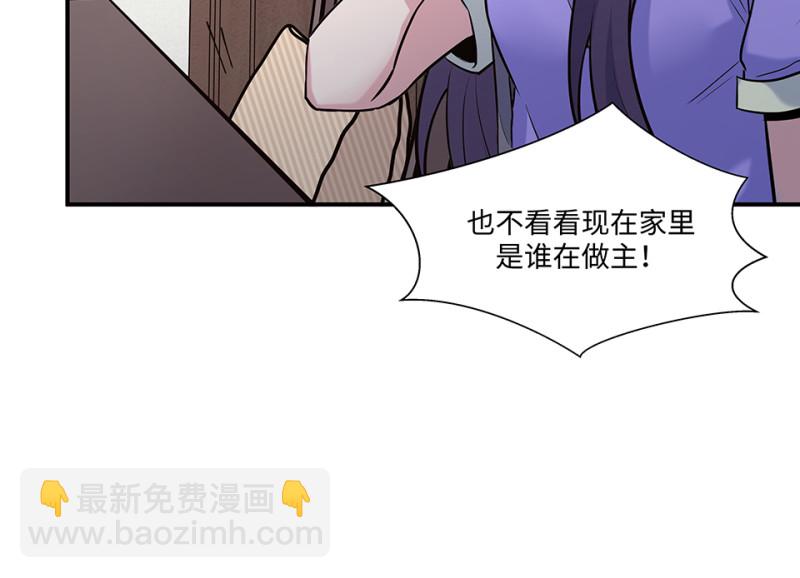 伤害值环·二48