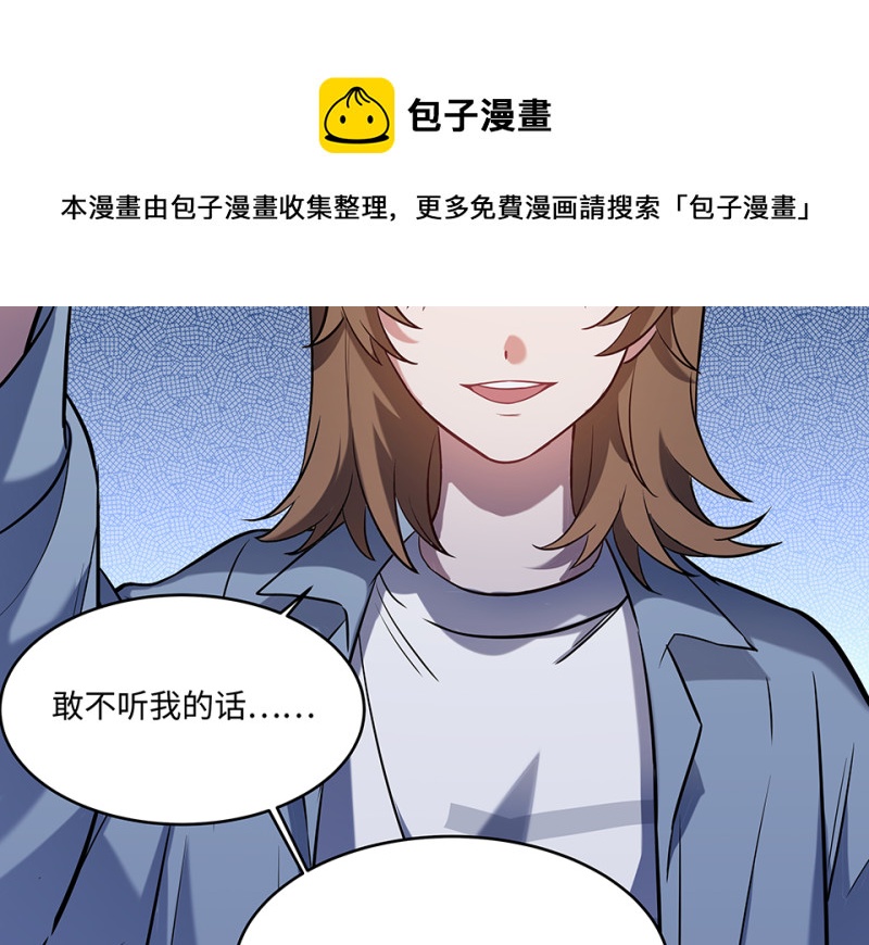 伤害值环·二54