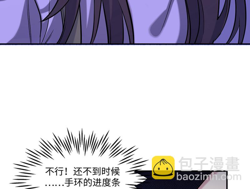 伤害值环·二57