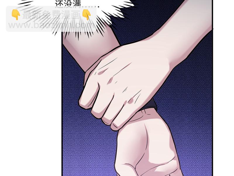 伤害值环·二58