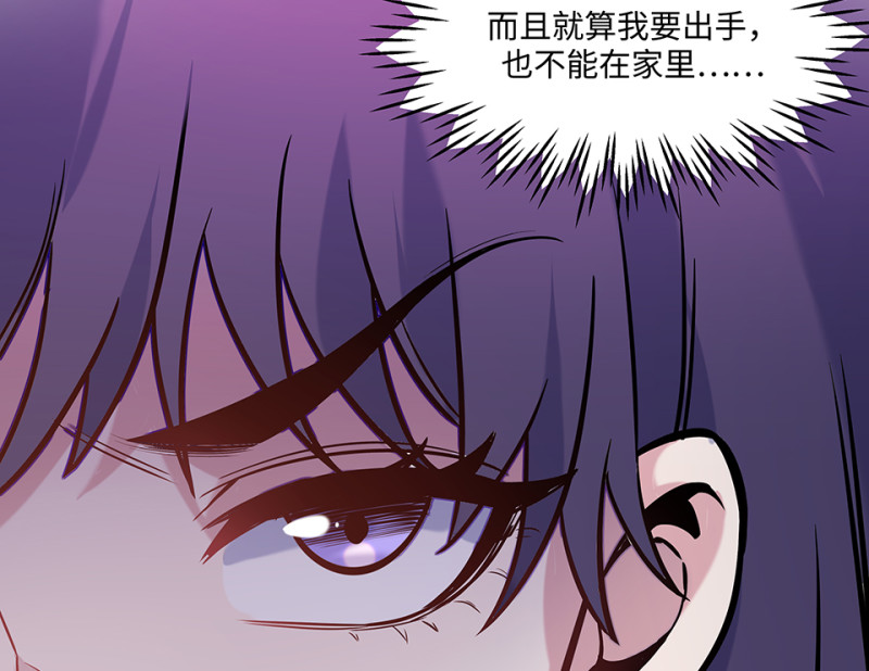 伤害值环·二60