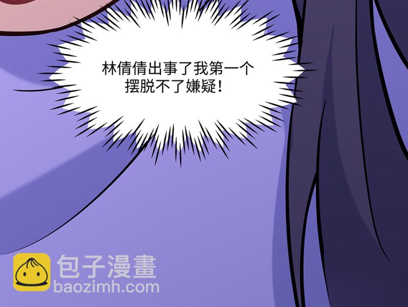 伤害值环·二62