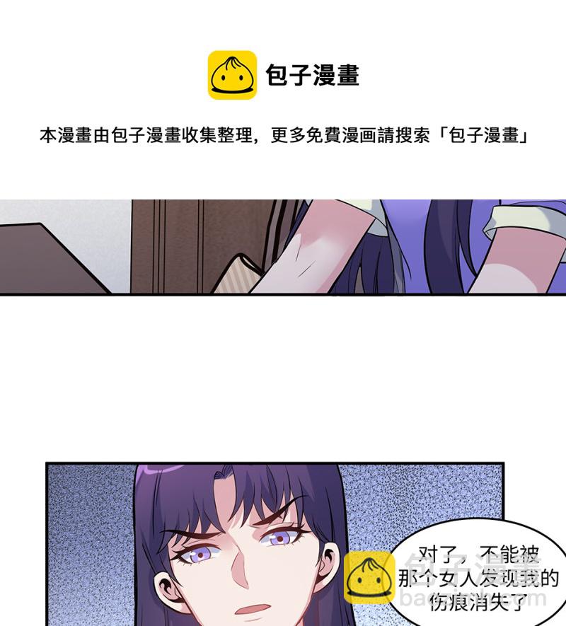 伤害值环·二64